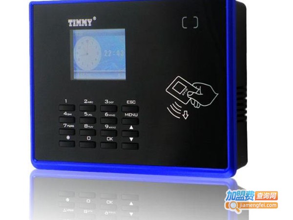 天美考勤机加盟费