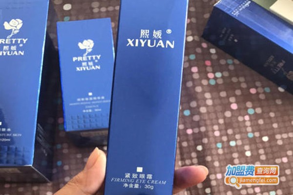 熙媛化妆品加盟费