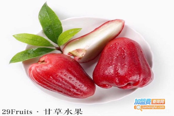 29fruits甘草水果加盟费