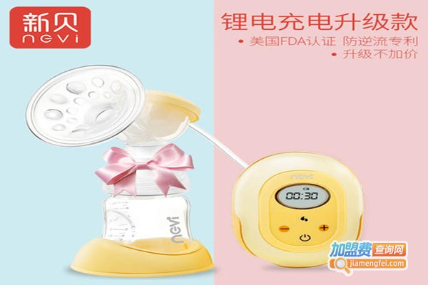 新贝母婴用品加盟门店