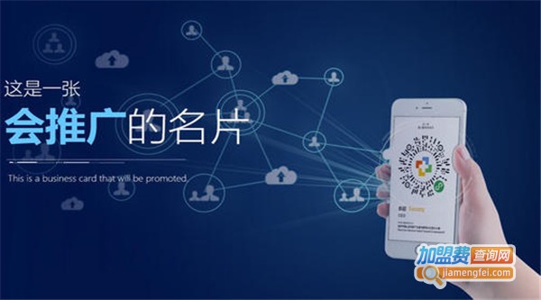 壹脉AI智能加盟费