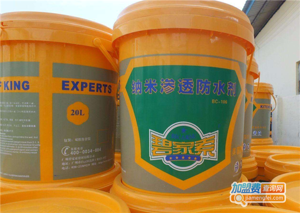 碧家索涂料加盟