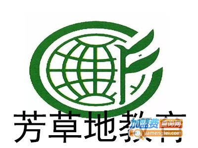 芳草地教育加盟费