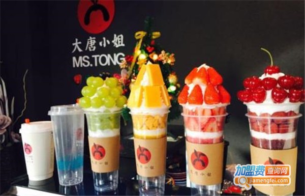 大唐小姐奶茶加盟费