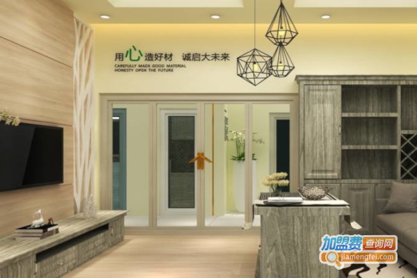 高登全铝家居定制加盟