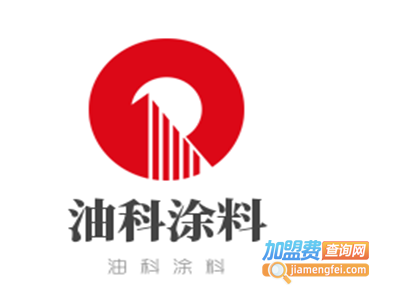 油科涂料加盟费
