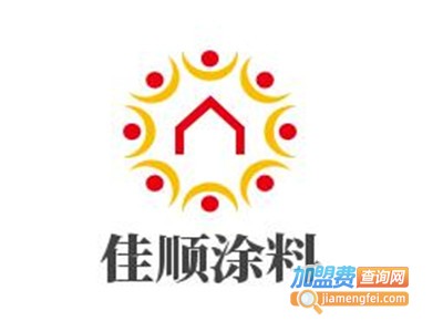 佳顺涂料加盟费