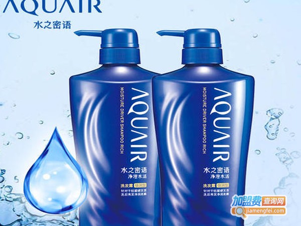 水之密语加盟费