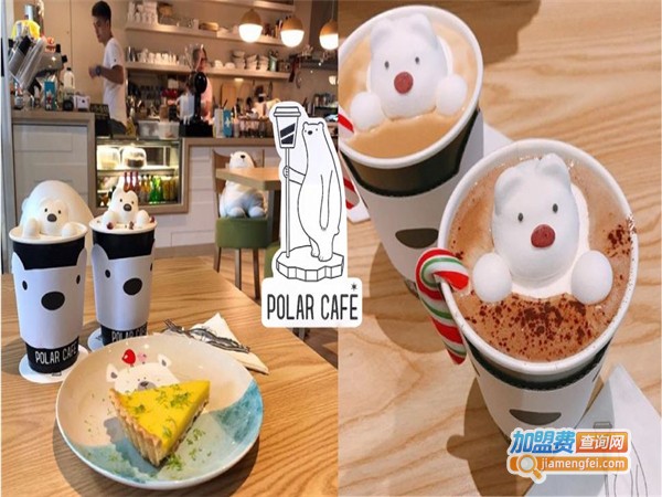 PolarCafe加盟费