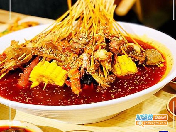 藏椒串串加盟费