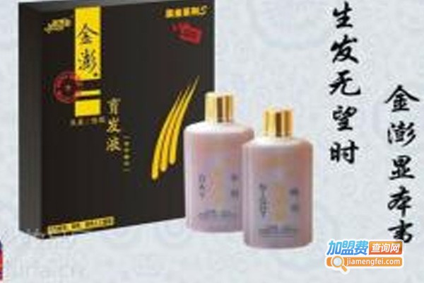 金澎育发液美发加盟费