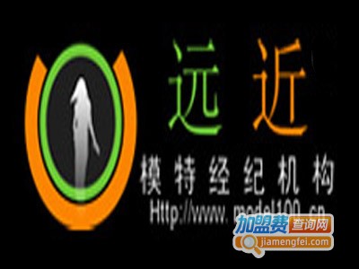 远近模特培训加盟费