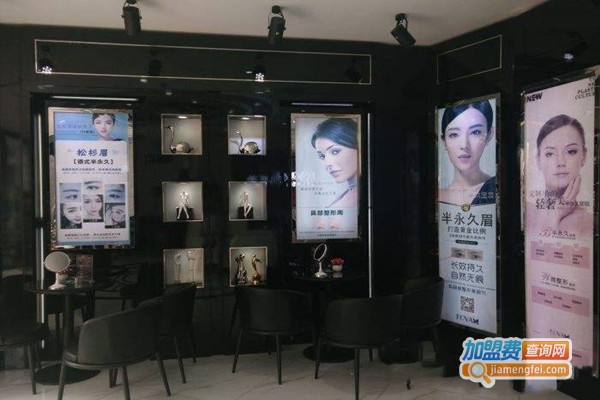 科颜美整形美容加盟门店