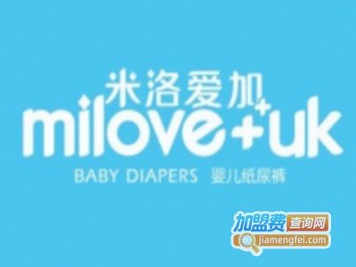 米洛爱加纸尿裤加盟费