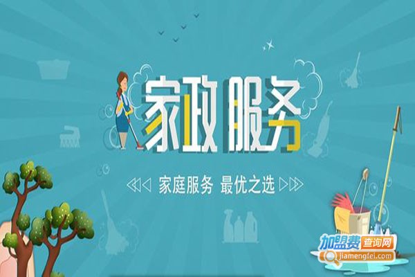 有一手快修加盟