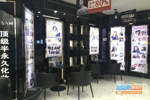 科颜美整形美容加盟门店