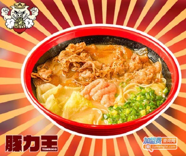 豚力王二郎拉面加盟费