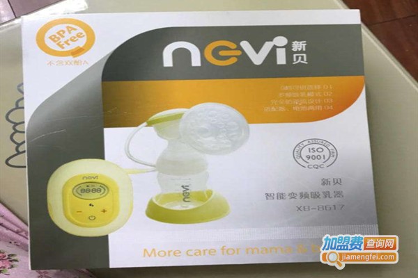 新贝母婴用品加盟门店