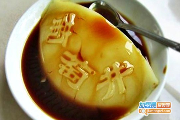 竹海双河凉糕加盟费