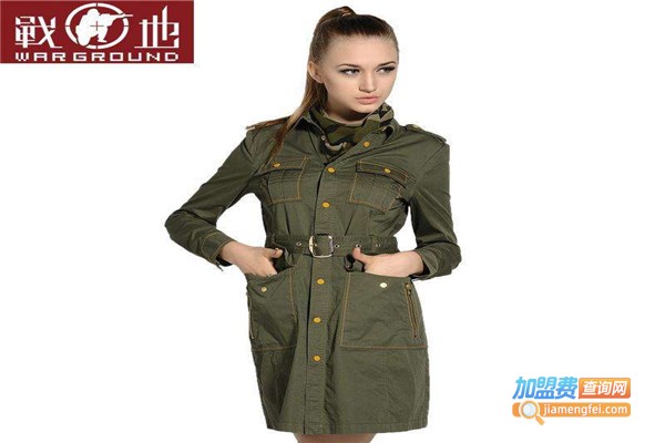战地休闲服饰加盟费