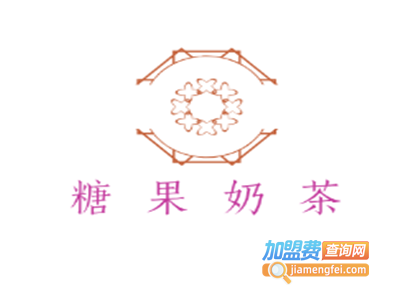 糖果奶茶