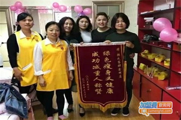 韩氏赛娜女子美容加盟费