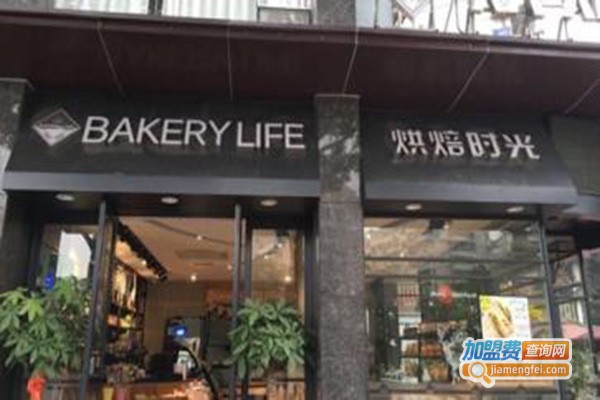 烘焙时光加盟门店