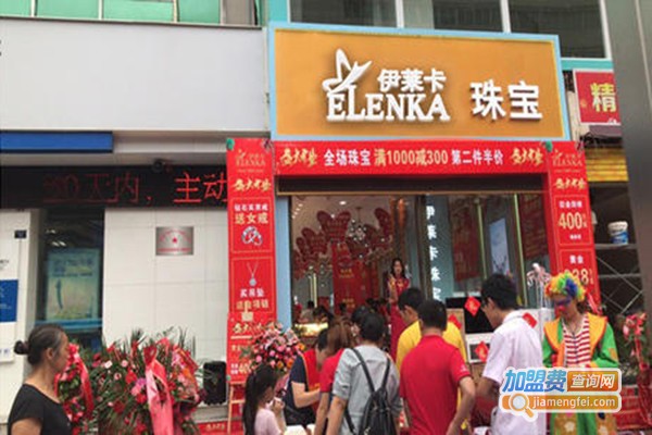 伊莱卡加盟门店