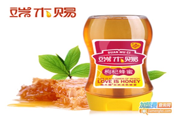 端木赐蜂蜜加盟门店