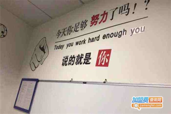 麦签英语加盟费