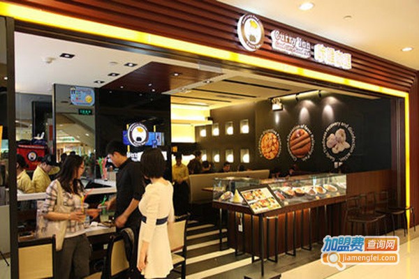 咔喱咖喱餐厅加盟门店