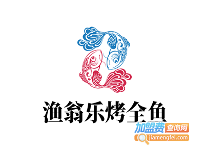 渔翁乐烤全鱼加盟费