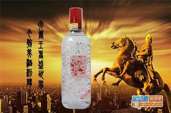 汾阳王酒业加盟费