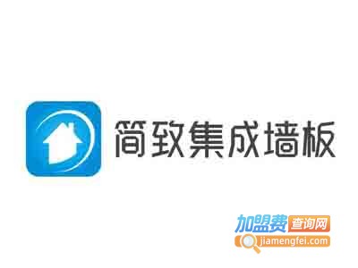简致集成墙板加盟费