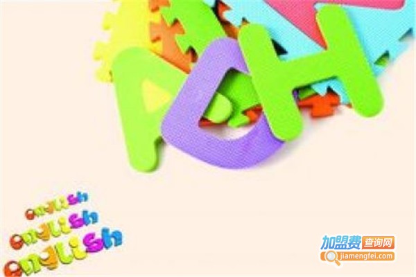 趣趣ABC少儿英语加盟费