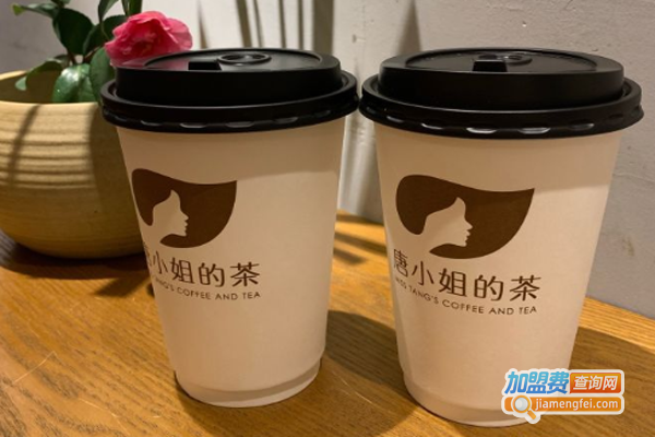 唐小姐的茶加盟费