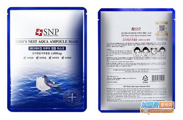 SNP化妆品加盟费