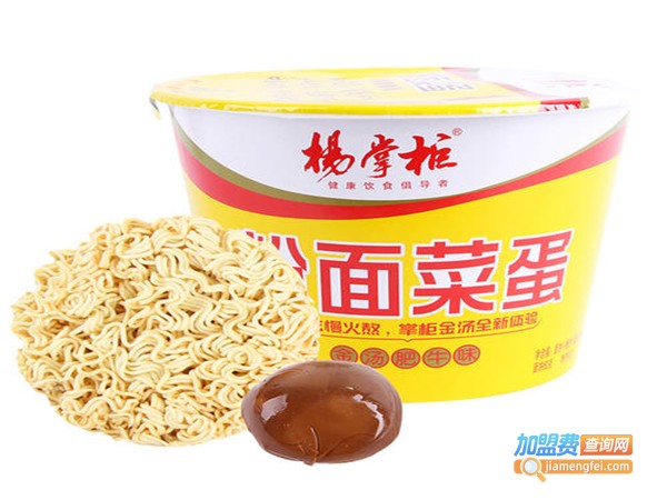 杨掌柜七彩蔬菜粉丝加盟费