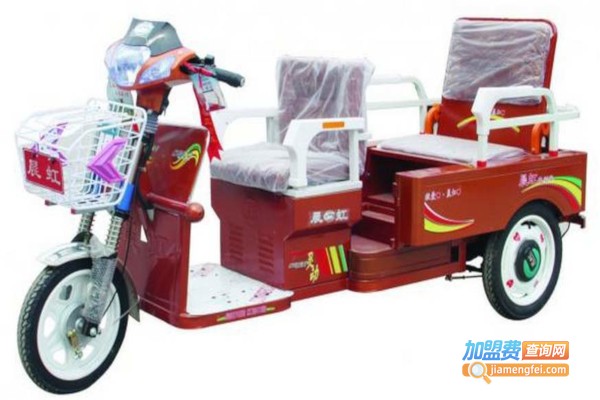 晨虹电动三轮车加盟费