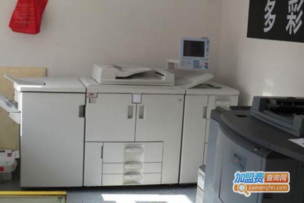 印通图文快印加盟费