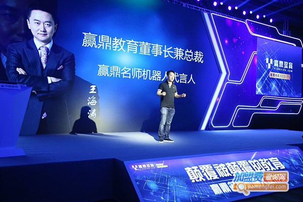 八鼎教育加盟门店