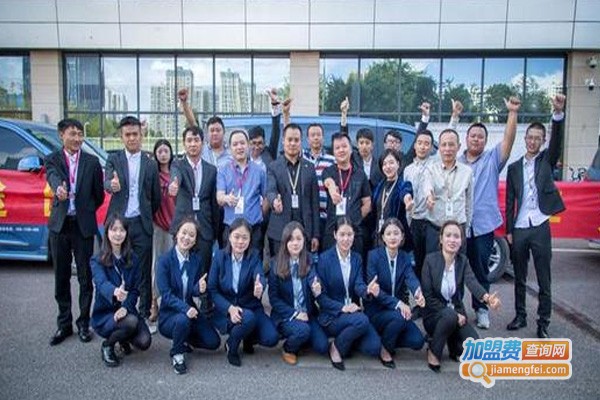 民途出行加盟费