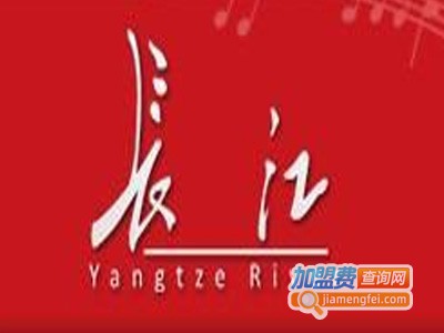 长江钢琴加盟费