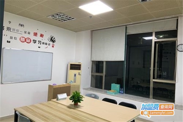 易盛教育加盟费