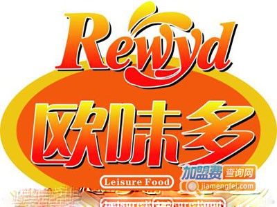 欧味多食品加盟费