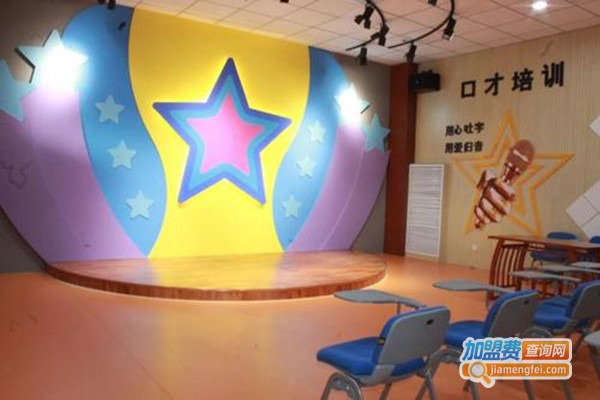 京思国际口才加盟门店