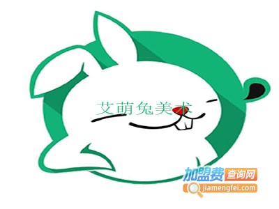 艾萌兔美术加盟费