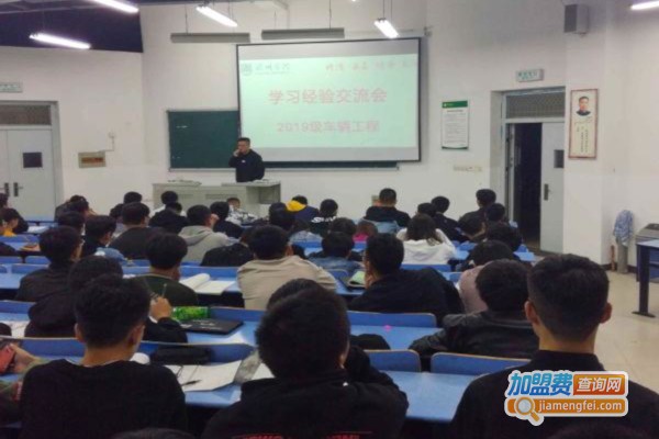 精学教育加盟费