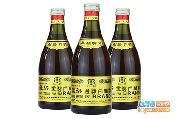 张裕白兰地加盟