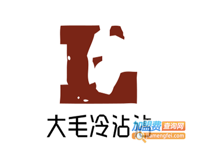大毛冷沾沾加盟费